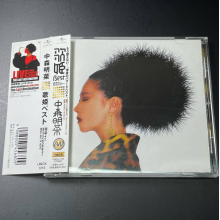 Nakamori, Akina - Utahime Best 25th Anniversary Selection