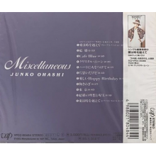 Ohashi, Junko - Miscellaneous