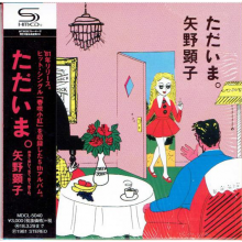 Akiko, Yano - Tadaima.