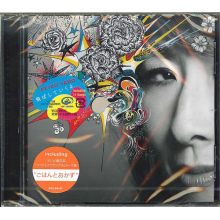 Akiko, Yano - Tobashiteikuyo