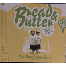 Bread & Butter - Silver Bread & Golden Butter -Early Best 1972 1981-