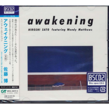 Sato, Hiroshi - Awakening