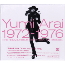 Arai, Yumi - Yumi Arai 1972-1976