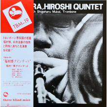 Hiroshi Fukumura Quintet - Fukumura Hiroshi Quintet (1973)