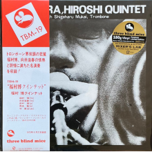 Hiroshi Fukumura Quintet - Fukumura Hiroshi Quintet (1973)