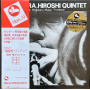 Hiroshi Fukumura Quintet - Fukumura Hiroshi Quintet (1973)