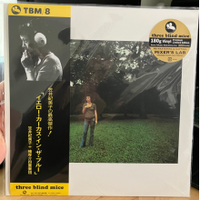 Kosuke Mine Quartet - Yellow Carcass In the Blue (1971)