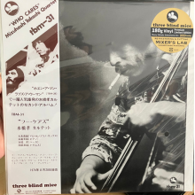 Mizuhashi, Takashi - Who Cares (1974)