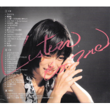 Nakamori, Akina - Listen To Me -1991.7.27-28 Makuhari Messe Live