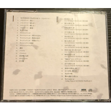 Nishiki, Yasunori - Octopath Traveler 0 Original Soundtrack