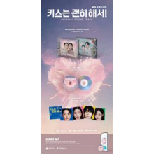 V/A - Dynamite Kiss!