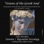 Birchall, Jeremy - Cilia Petridou: Visions of the Greek Soul