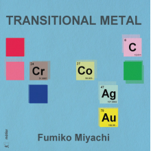 Birmingham Conservatoire Brass Band - Fumiko Miyachi: Transitional Metal
