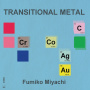 Birmingham Conservatoire Brass Band - Fumiko Miyachi: Transitional Metal