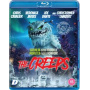 Movie - The Creeps