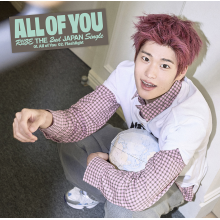 Riize - All of You