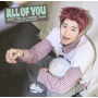 Riize - All of You