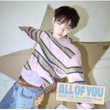 Riize - All of You