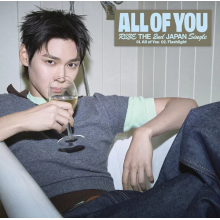Riize - All of You