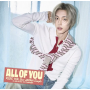 Riize - All of You