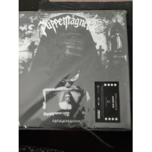 Puppe Magnetik - Laudans Deum