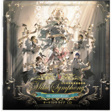 Tokyo Philharmonic Orchestra - Hatsune Miku Symphony 2025 Orchestral Live