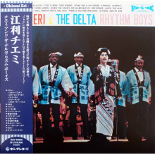 Eri, Chiemi - Chiemi Eri & the Delta Rhythm Boys