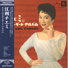 Eri, Chiemi - Chiemi Sings Standards