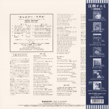 Eri, Chiemi - Crazy Rhythm