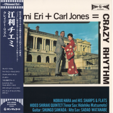 Eri, Chiemi - Crazy Rhythm