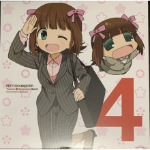 Nigo, Mayako & Eriko Nakamura - Pucchimas Petit Idolmaster Twelve Seasons Vol 3 & 4