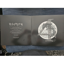 Danzig - Iv Lp