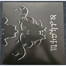 Danzig - Iv Lp