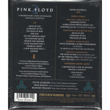 Pink Floyd - A Momentary Lapse of Reason (Remixed & Updated 2019)