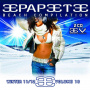 Various - Papeete Beach Vol.16