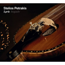 Petrakis, Stelios - Lyric