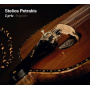 Petrakis, Stelios - Lyric