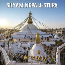 Shyam Nepali - Stupa