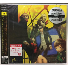 V/A - Persona 4