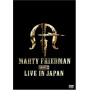 Friedman, Marty - Exhibit B Live In Japan