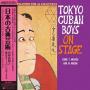 Tokyo Cuban Boys & Tadaaki Misago - Nippon No Koten Geijyutu