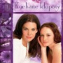 KOCHANE KŁOPOTY, SEZON 3 (6 DVD)