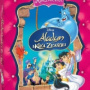 ALADYN I KRÓL ZŁODZIEI (DVD) DISNEY KSIĘŻNICZKA