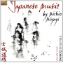 Yamato - Japanese Music By Mi..2