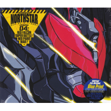 Rise of the Northstar - Chapter 4 : Red Falcon Super Battle!