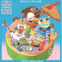 Chinese American Bear - Dim Sum & Then Some