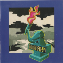 Gomorrha - I Turned To See Whose Voice It Was