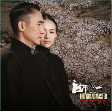V/A - The Grandmaster (2013)