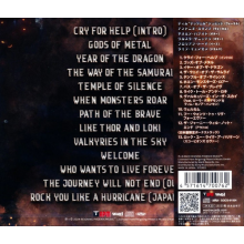 All For Metal - Gods of Metal (Year of the Dragon)