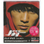 Chou, Jay - Fantasy